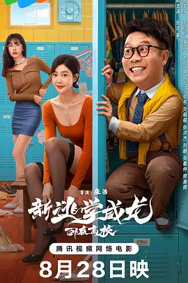 羞羞涩涩视频